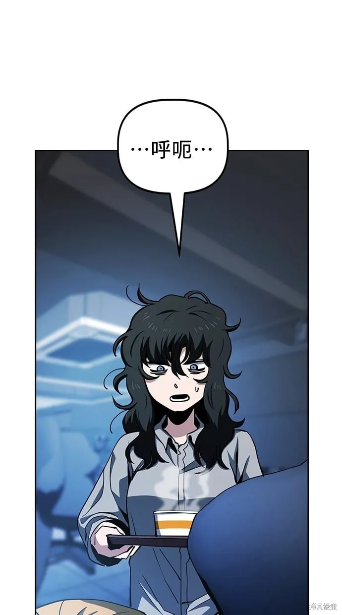 第45话 第21页