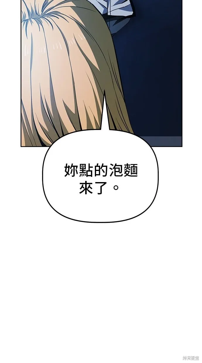 第45话 第22页