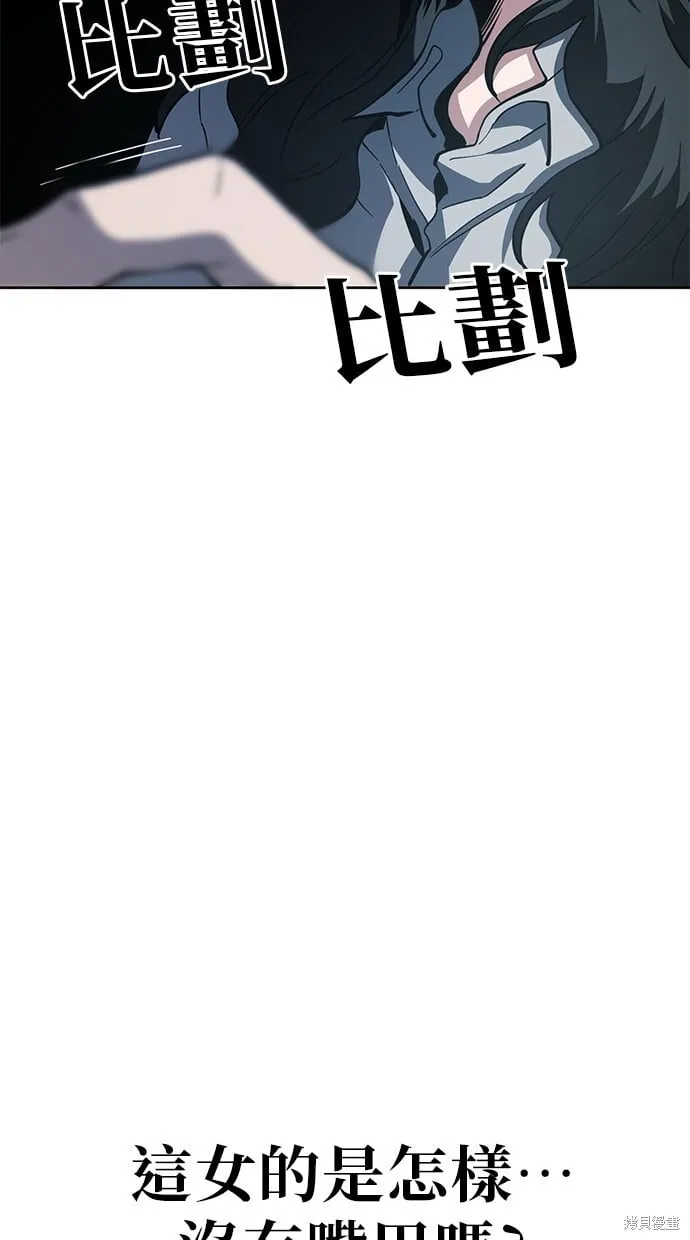 第45话 第25页