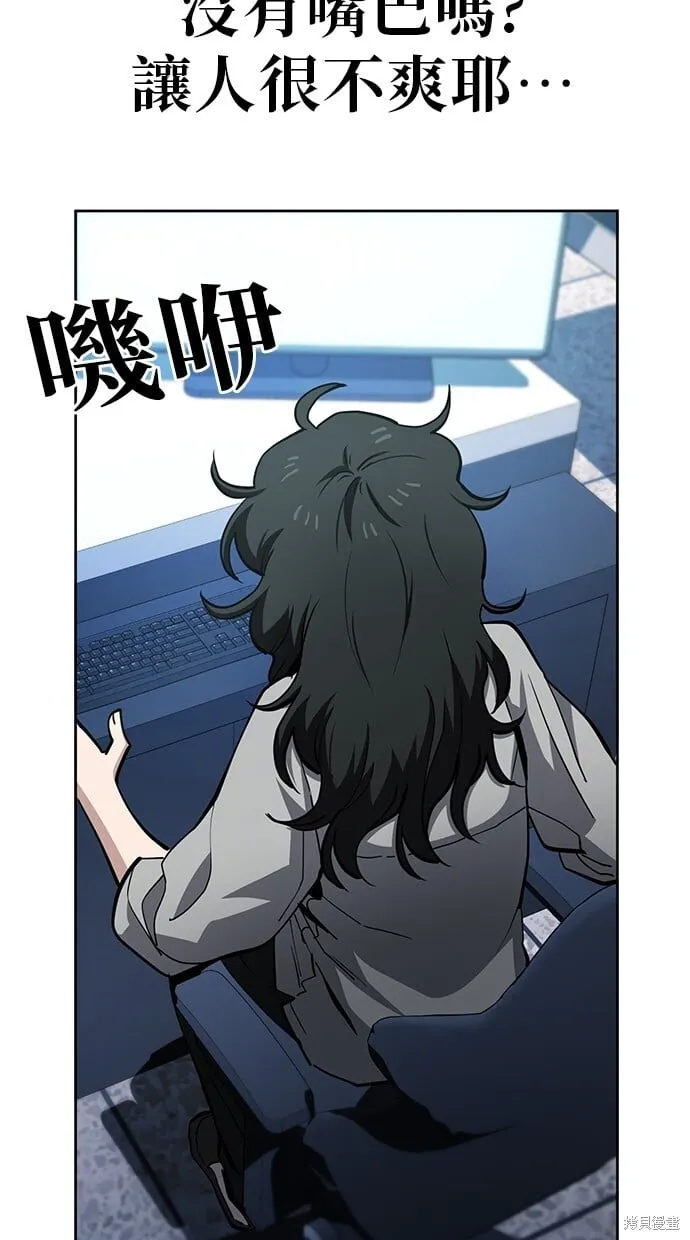 第45话 第26页