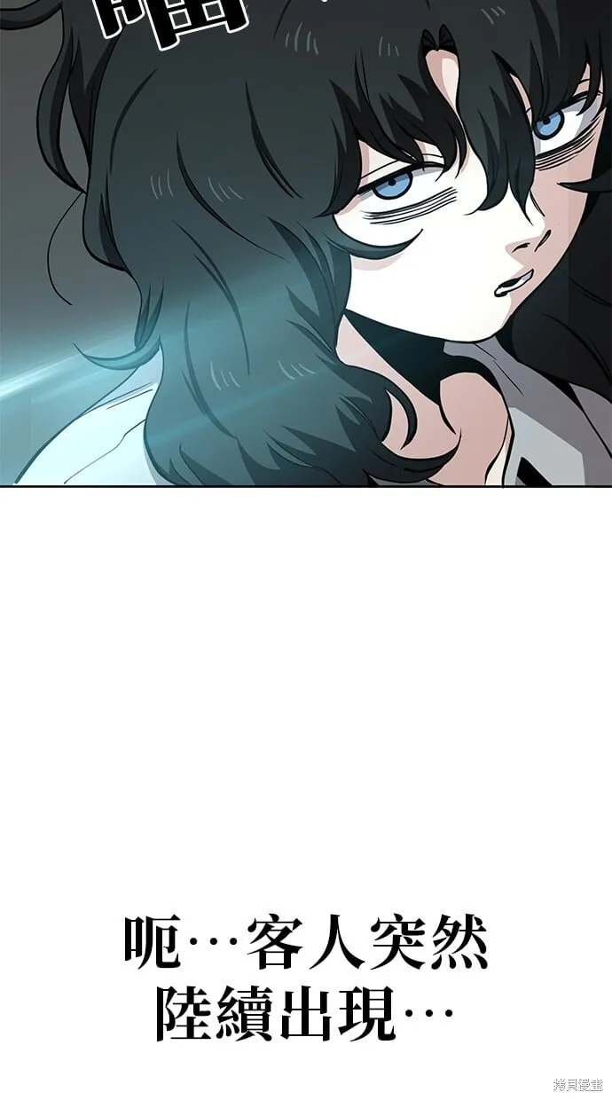 第45话 第28页