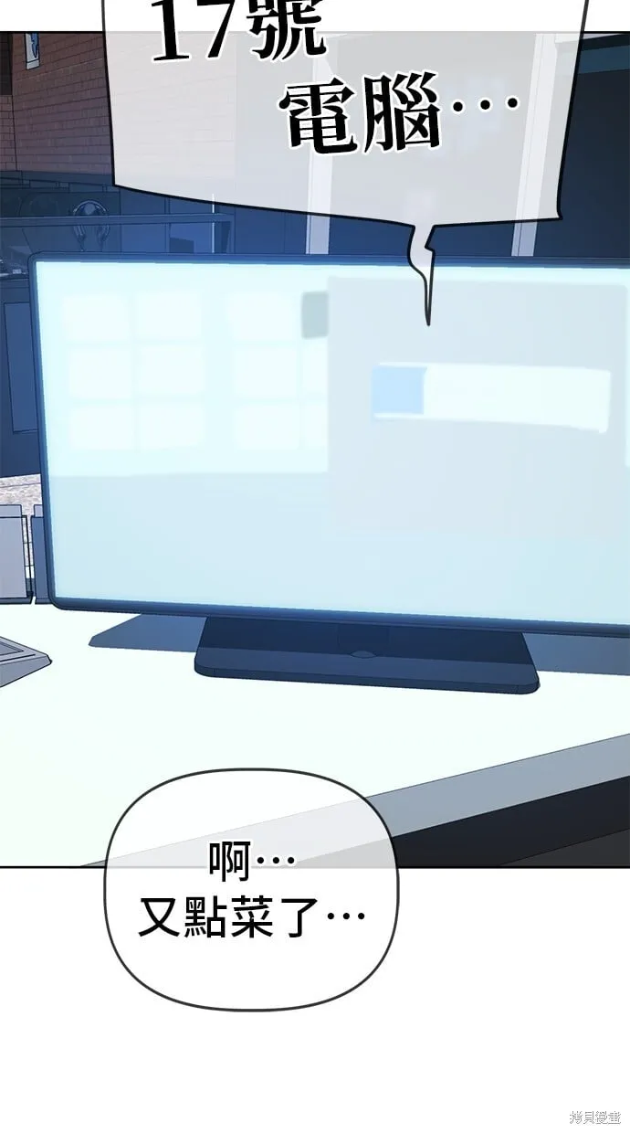 第45话 第33页