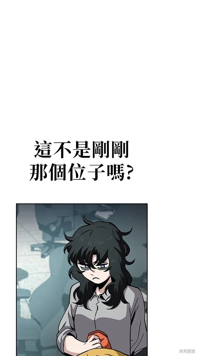 第45话 第34页