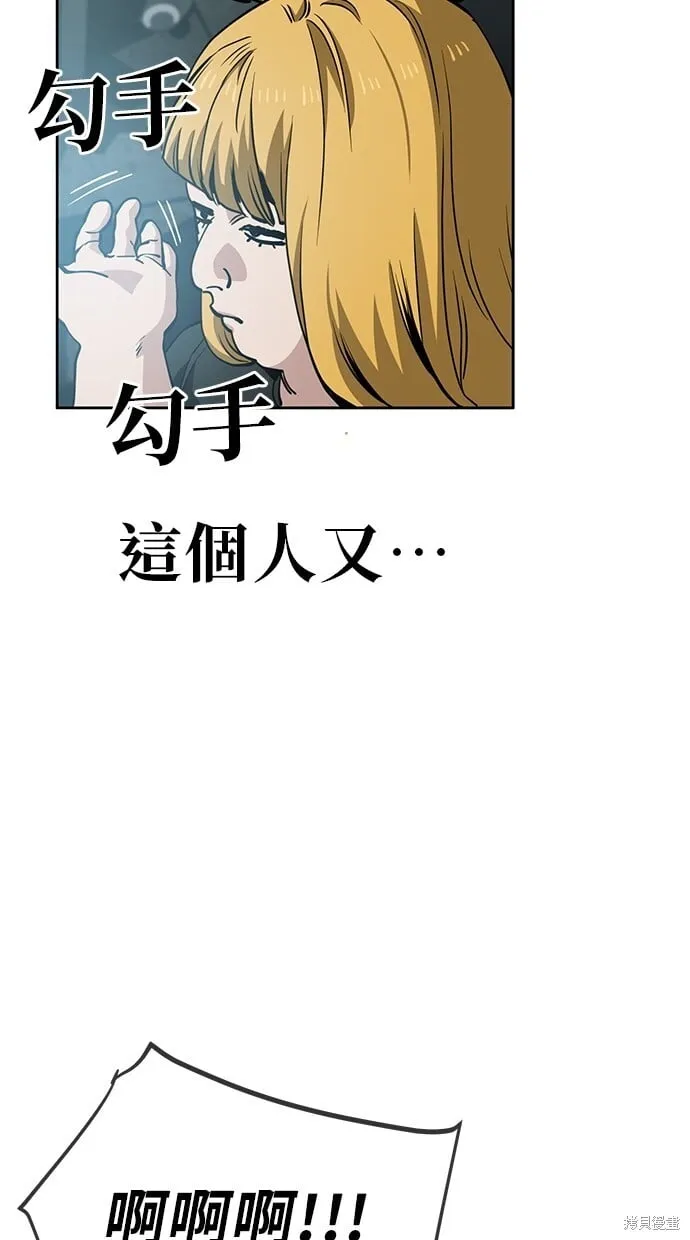 第45话 第35页