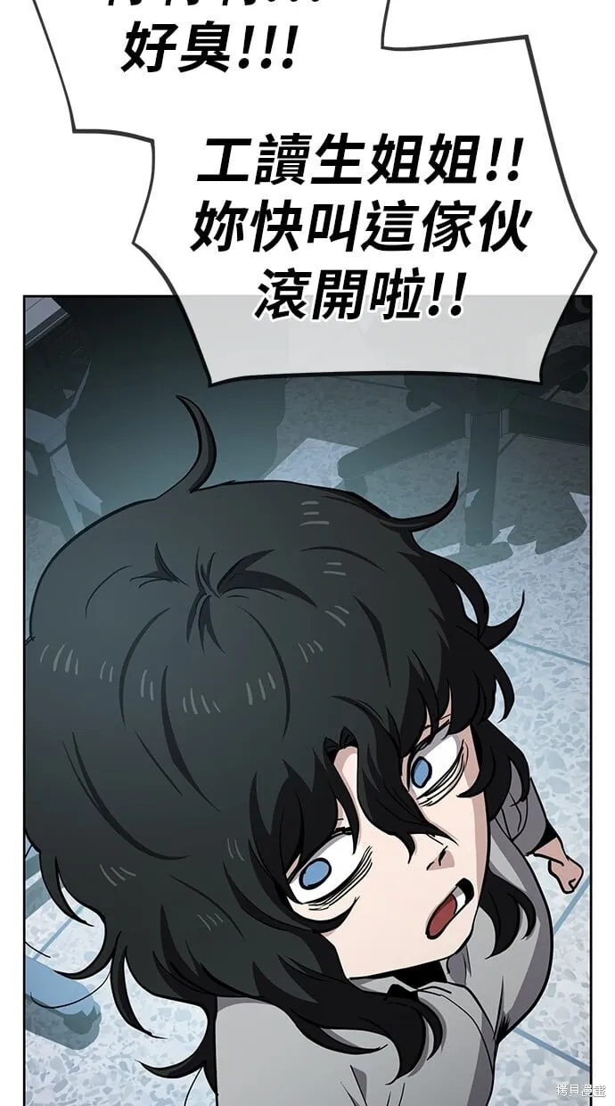 第45话 第36页