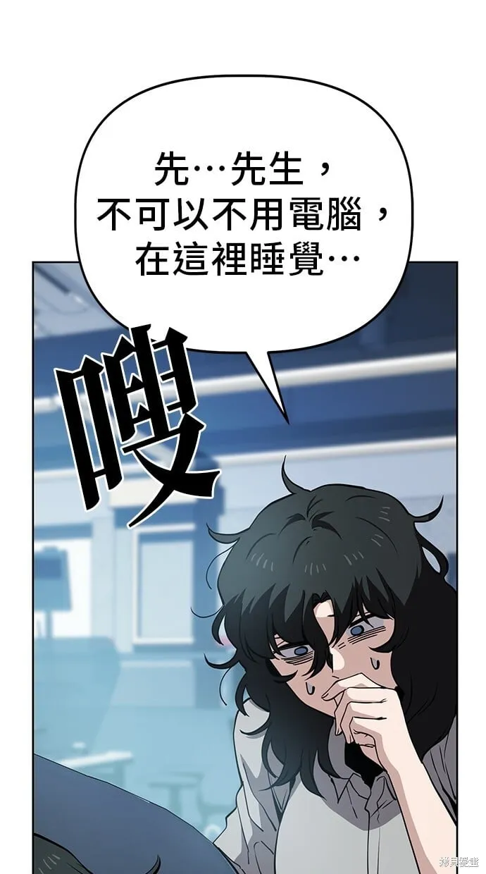 第45话 第40页