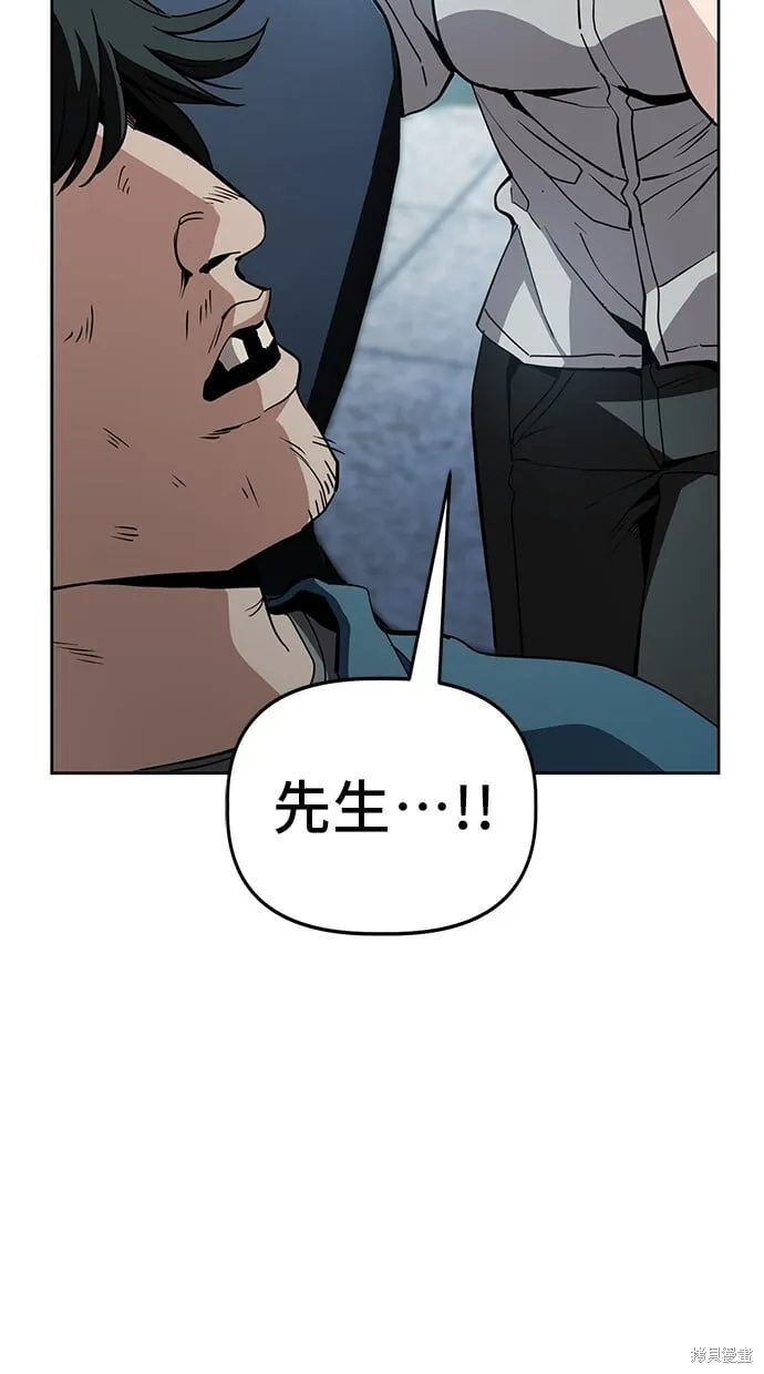 第45话 第41页