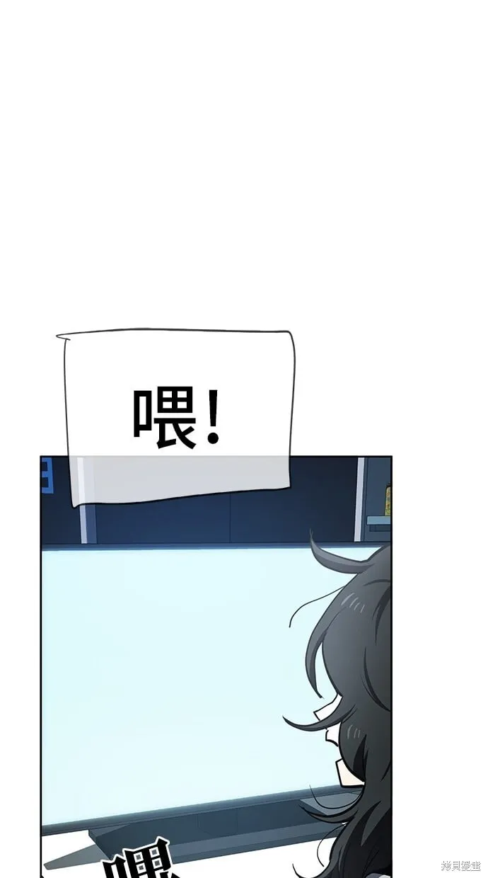 第45话 第44页