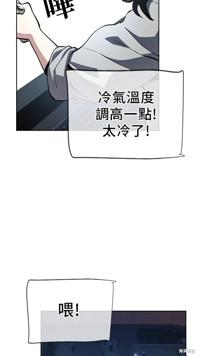 第45话 第45页