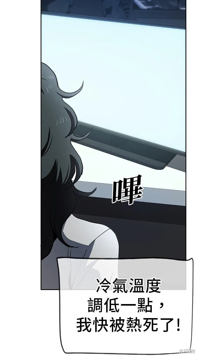 第45话 第46页