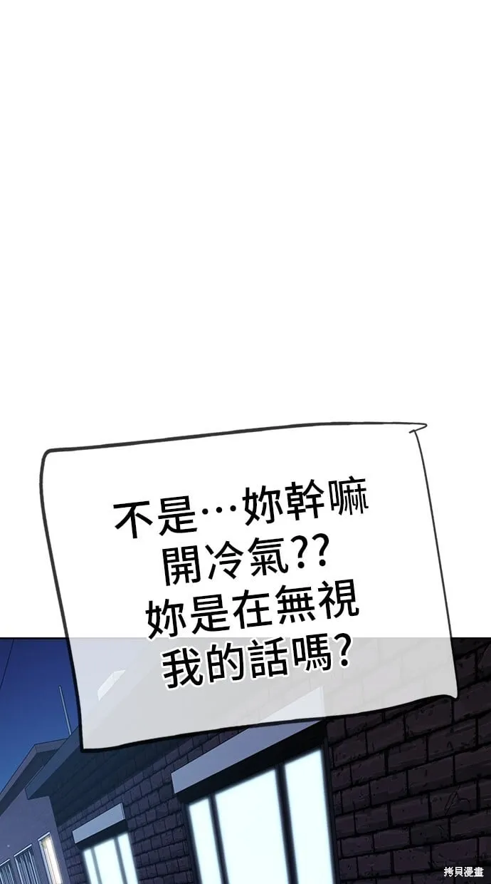 第45话 第47页