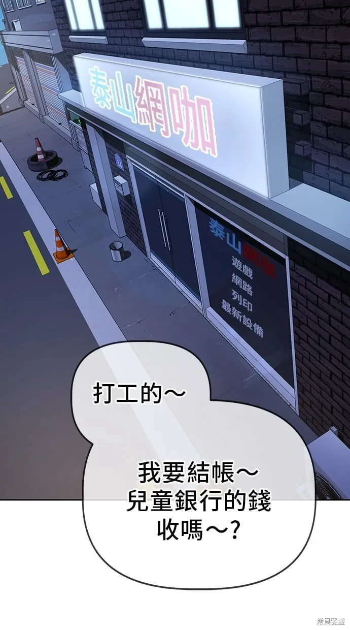 第45话 第48页