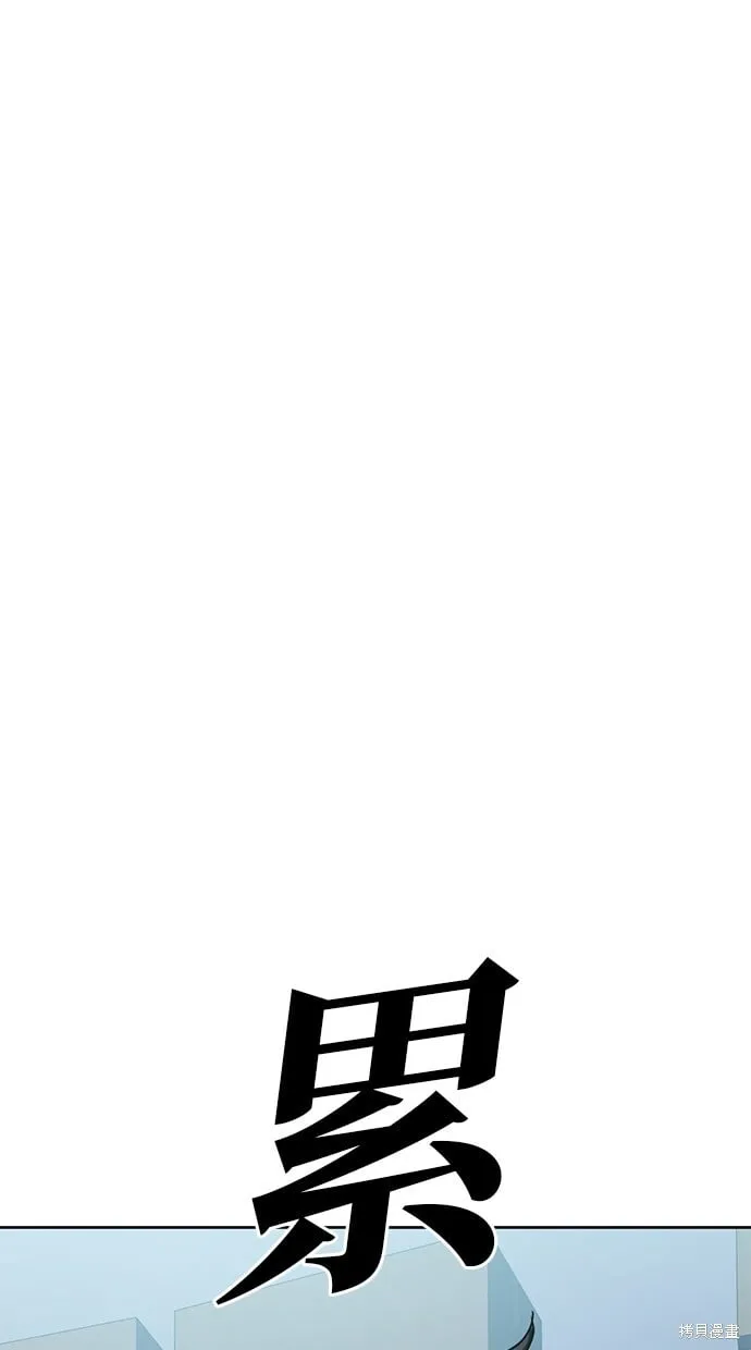 第45话 第49页