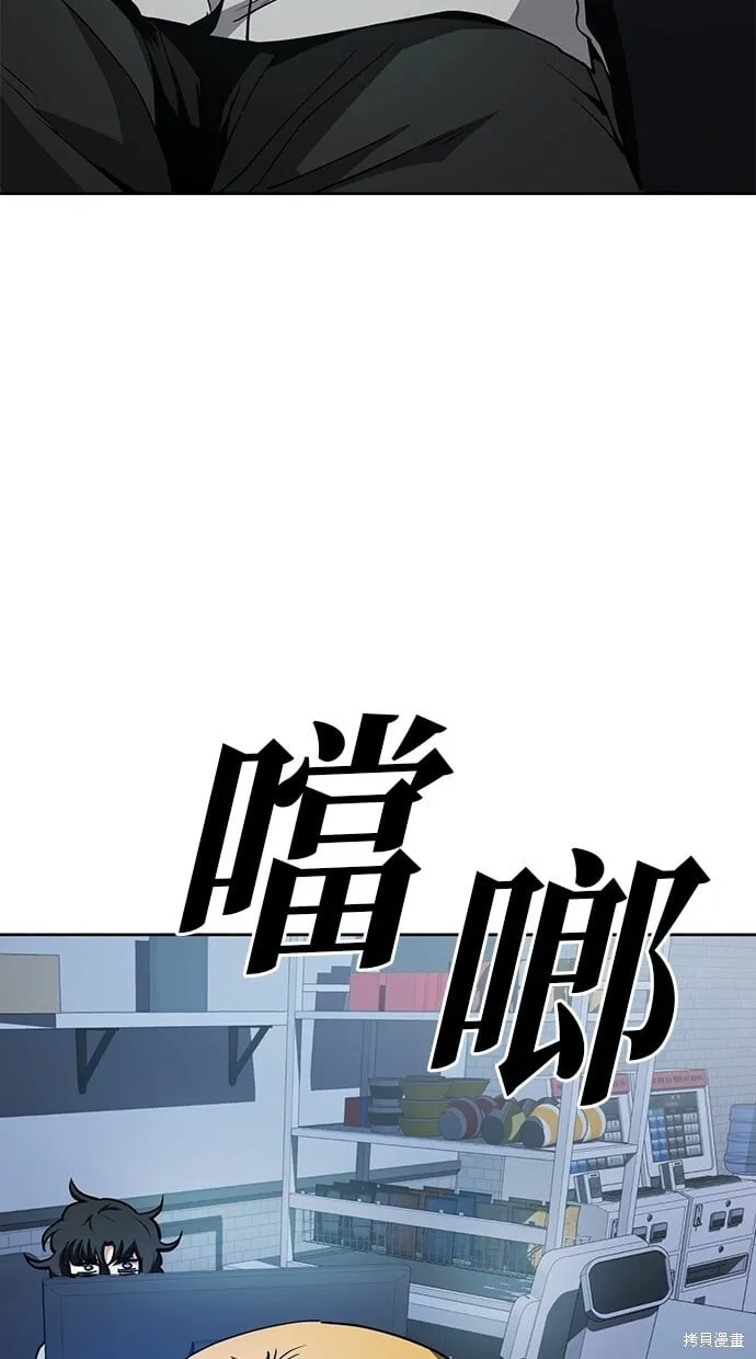第45话 第51页