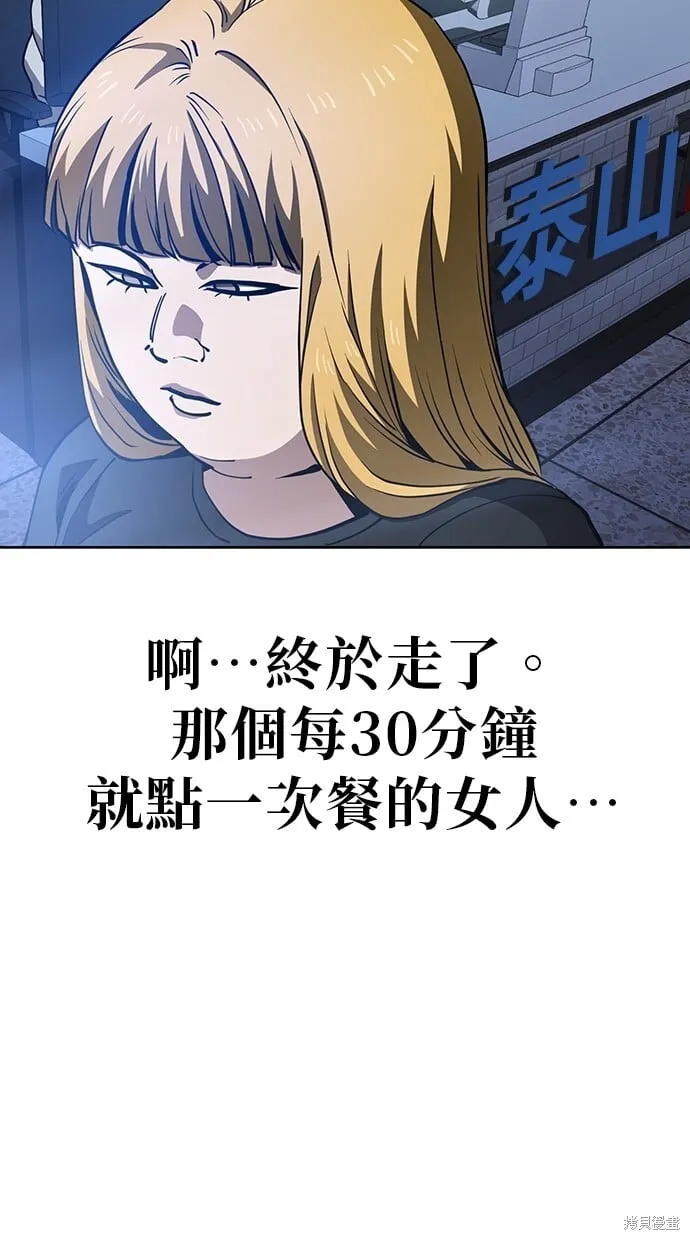 第45话 第52页