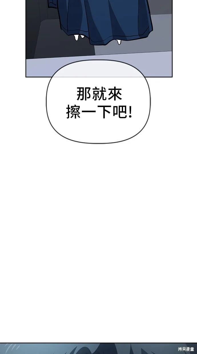 第45话 第54页