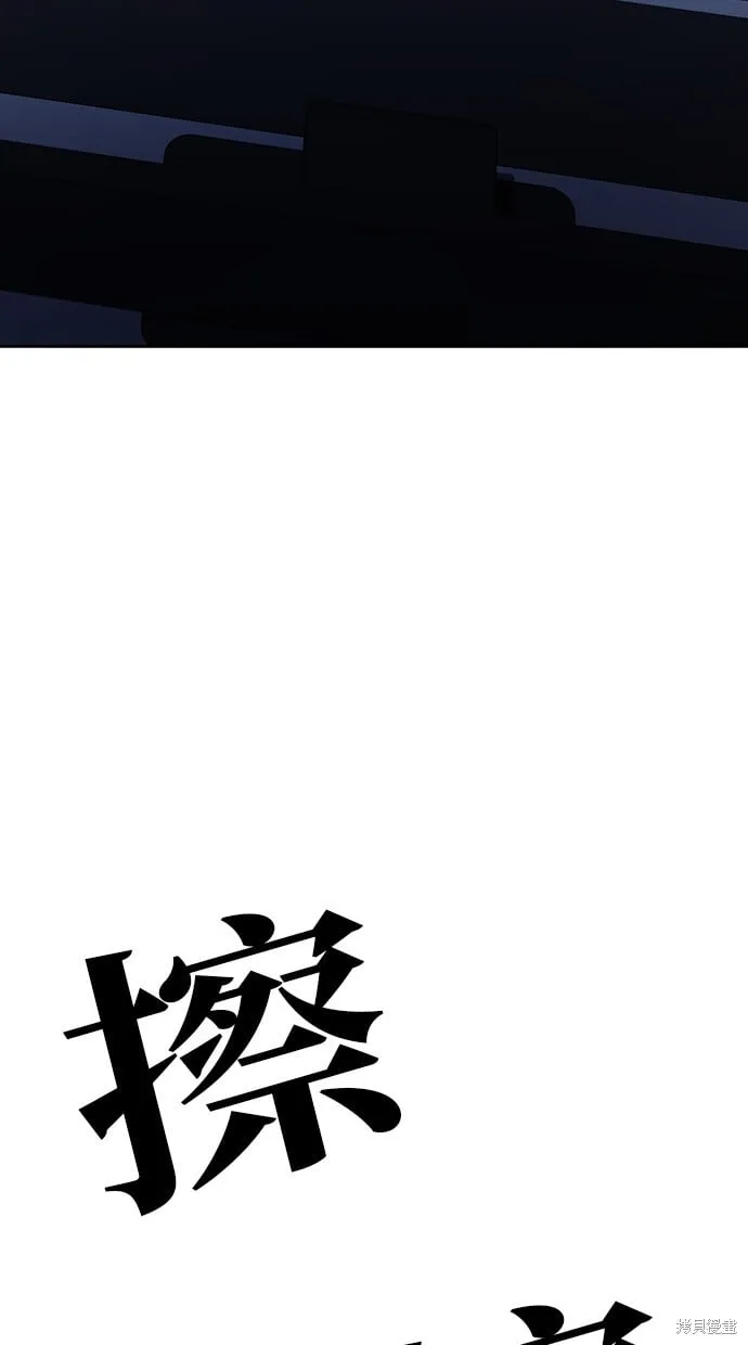 第45话 第57页
