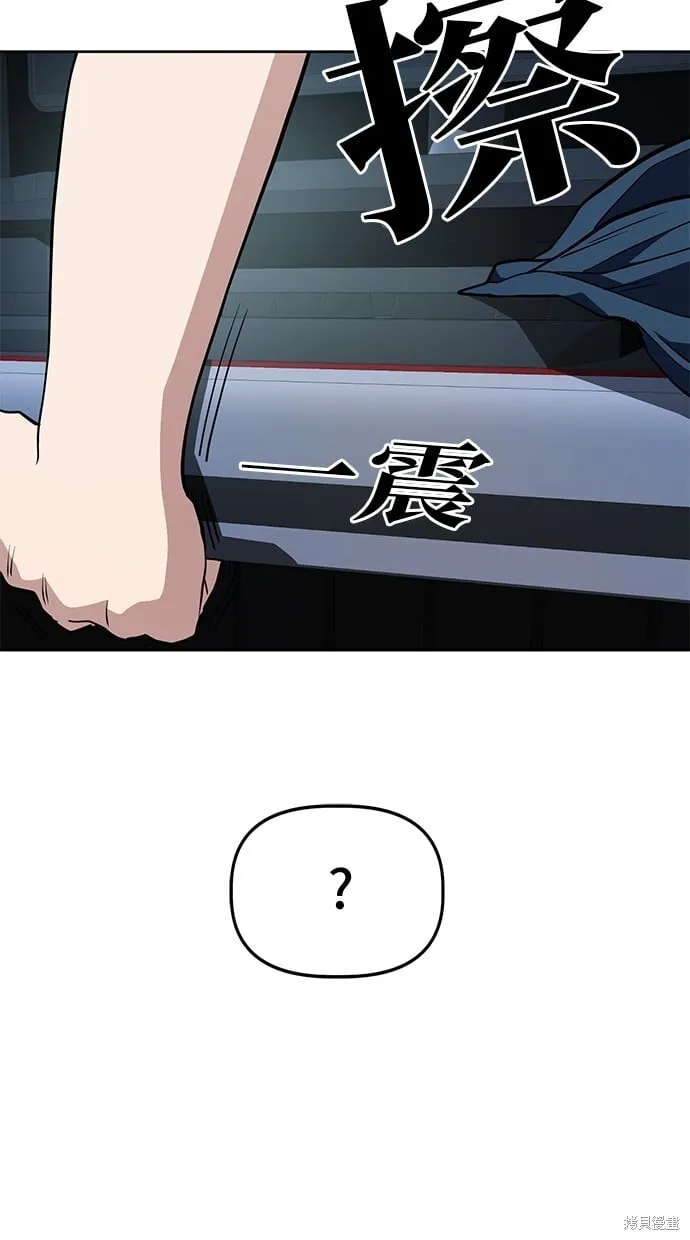 第45话 第58页