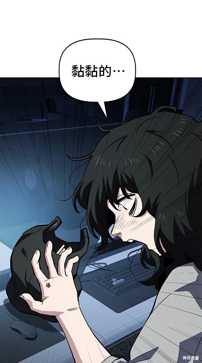 第45话 第59页