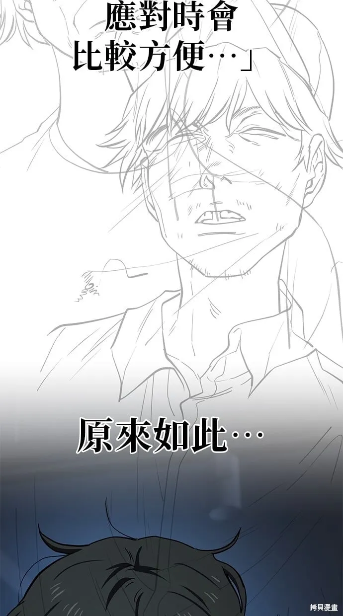 第45话 第62页
