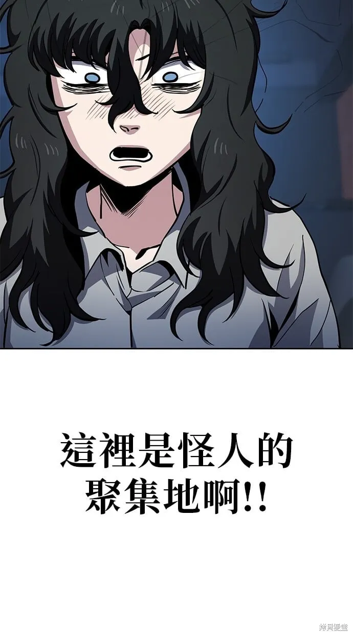 第45话 第63页