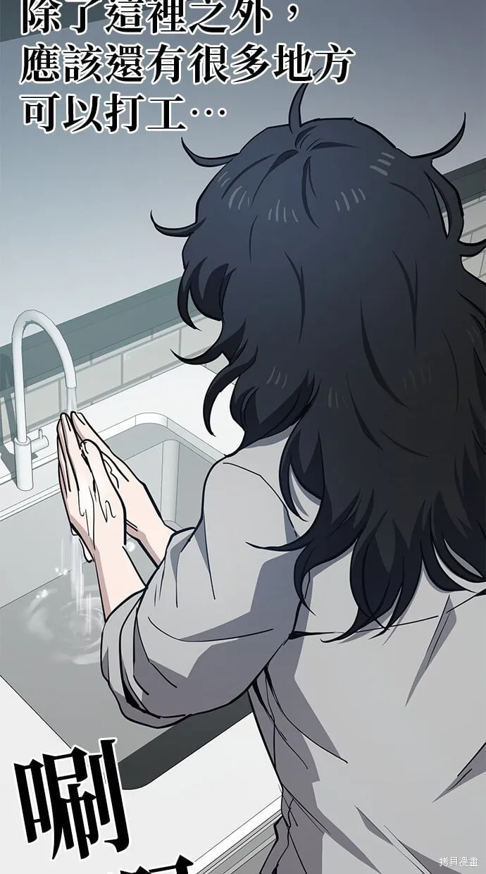 第45话 第65页