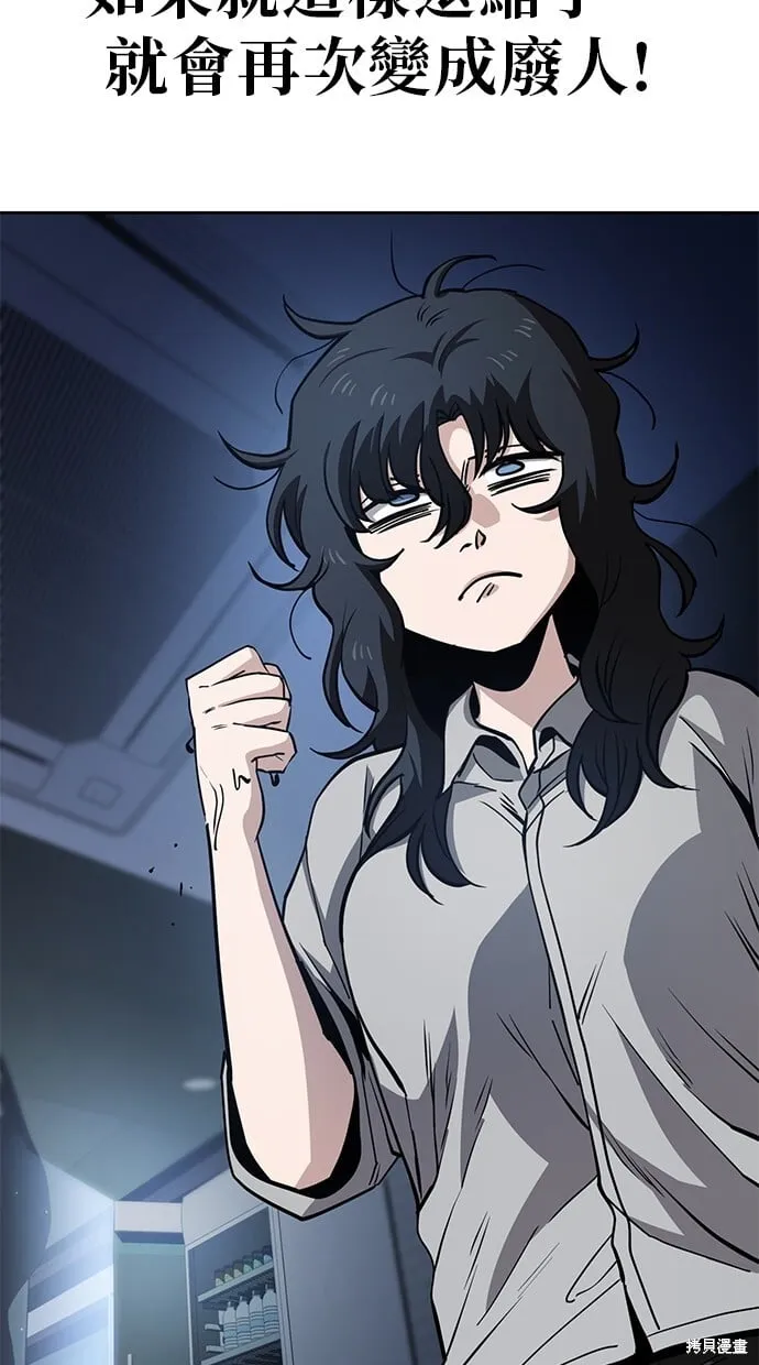第45话 第68页