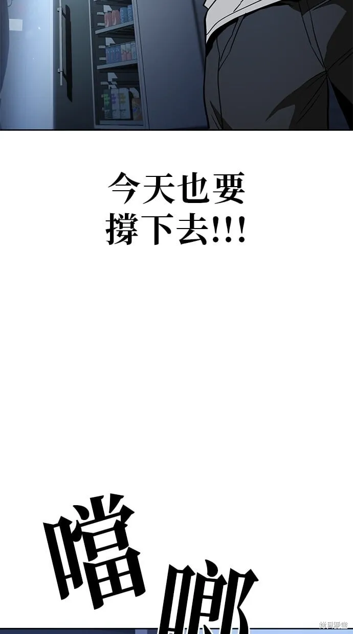 第45话 第69页