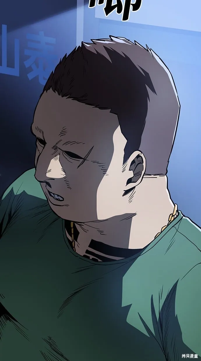 第45话 第70页