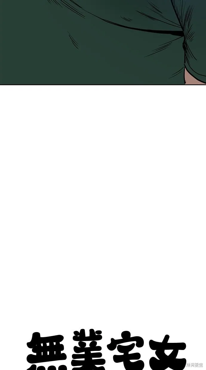 第45话 第71页
