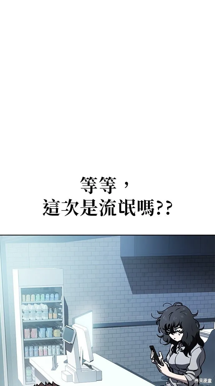 第46话 第1页