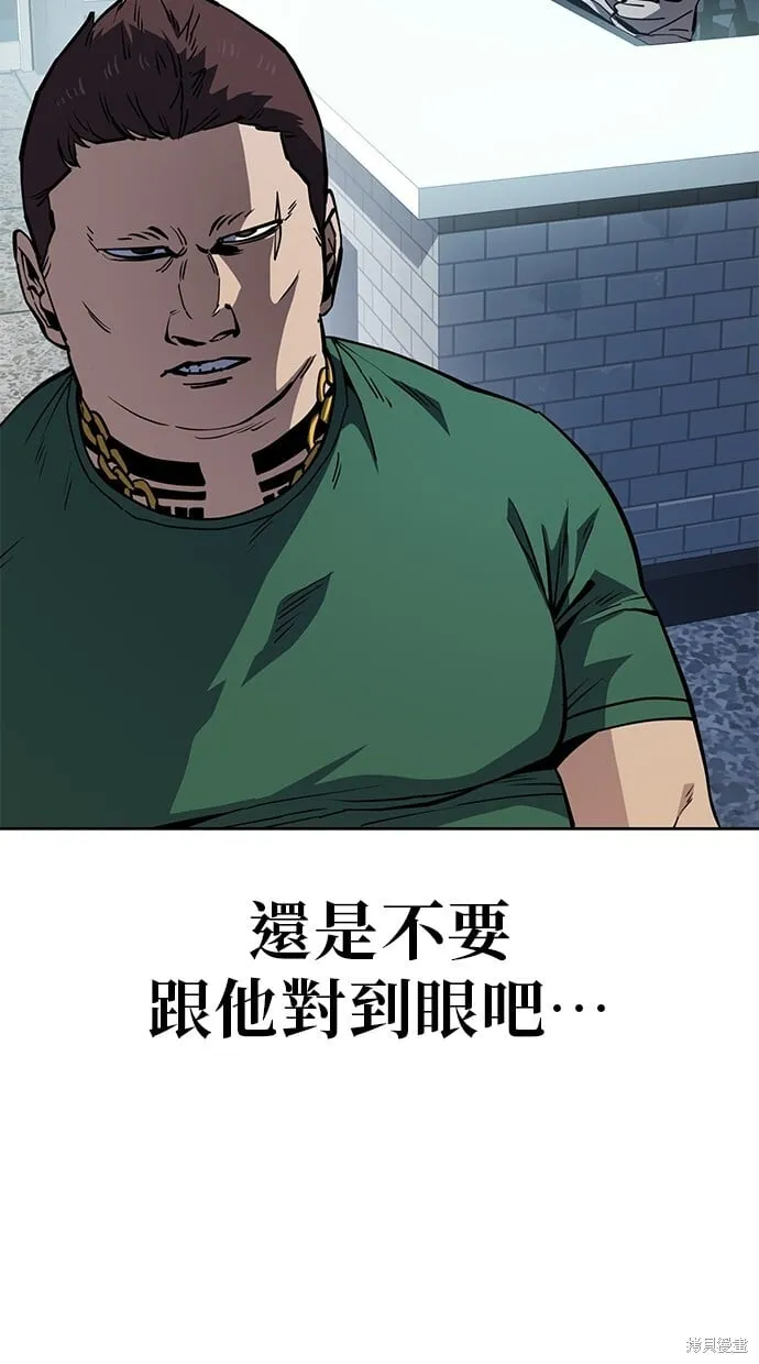 第46话 第2页
