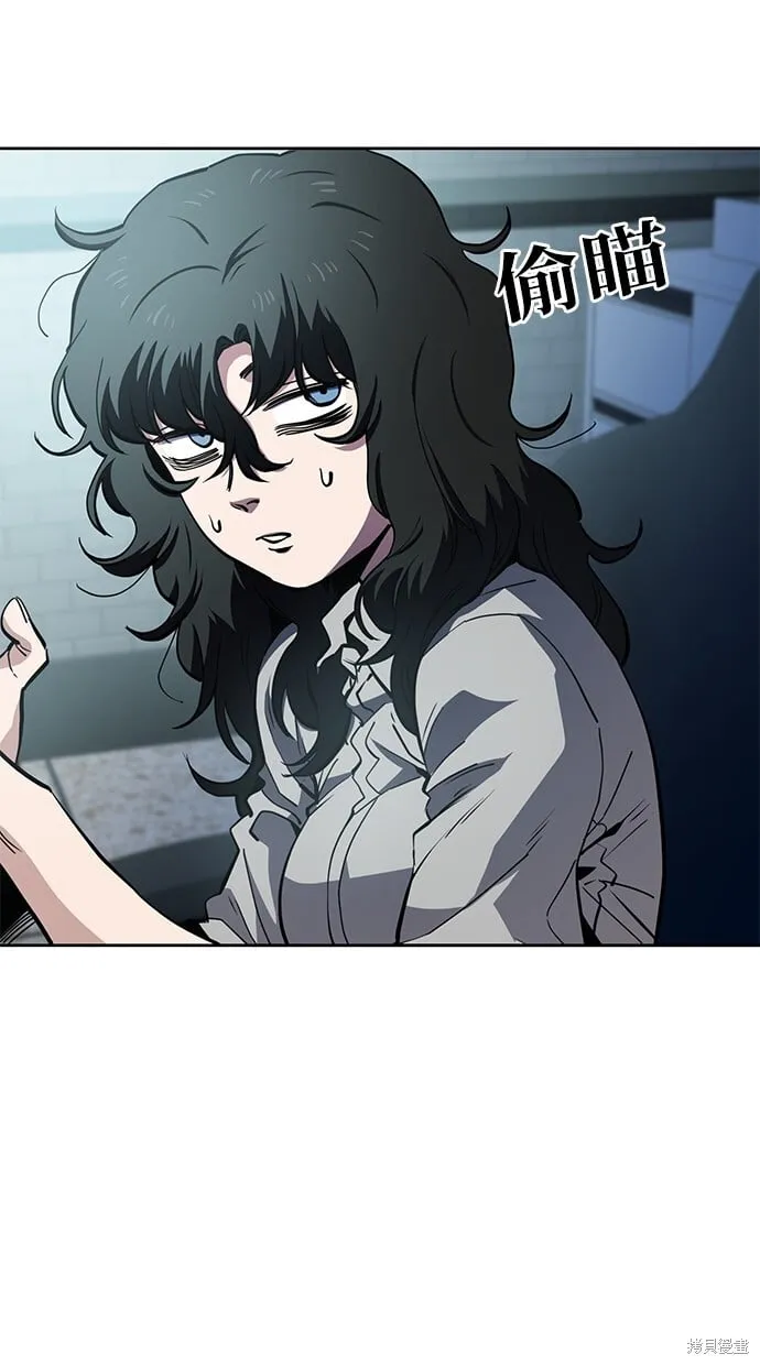 第46话 第3页