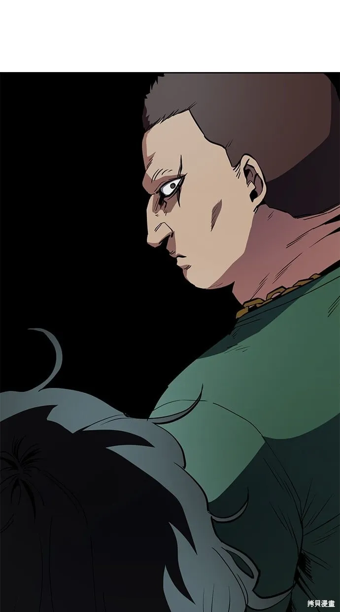 第46话 第4页