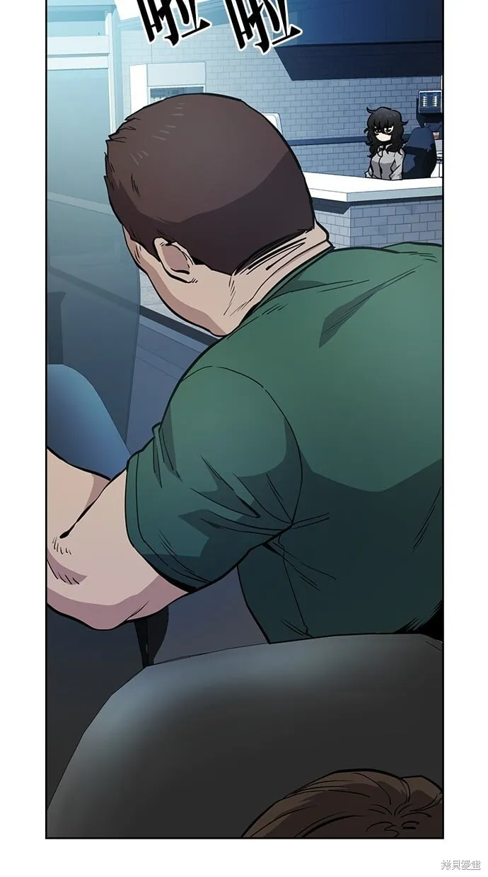 第46话 第8页