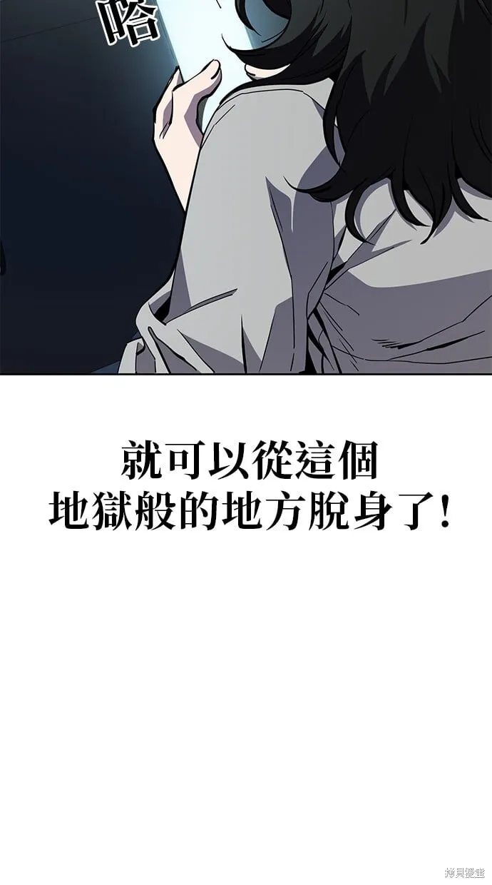 第46话 第10页
