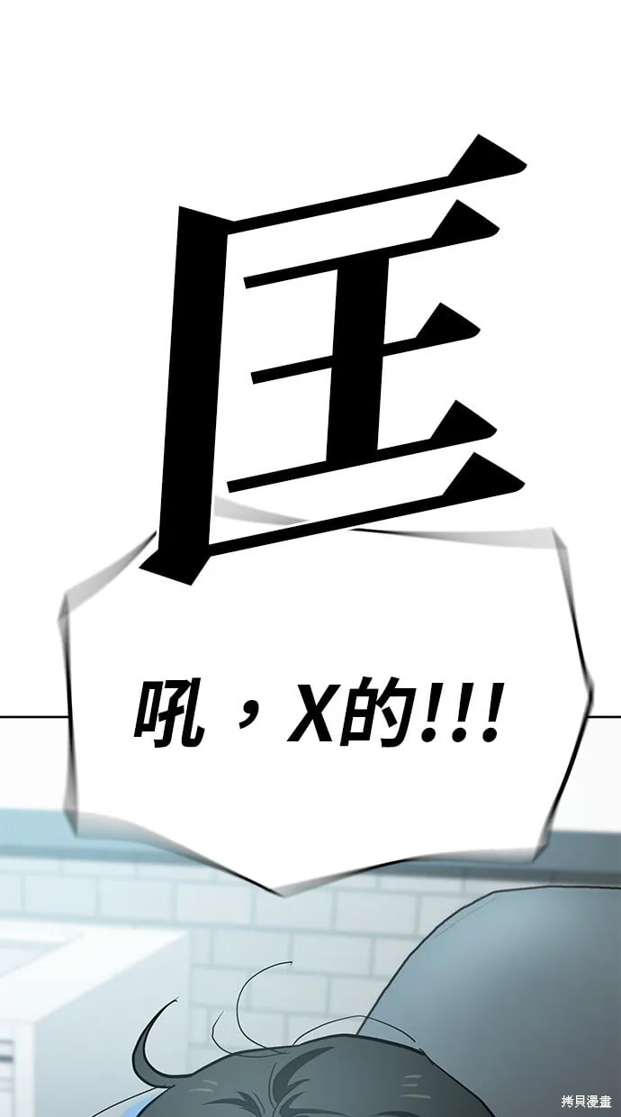 第46话 第11页