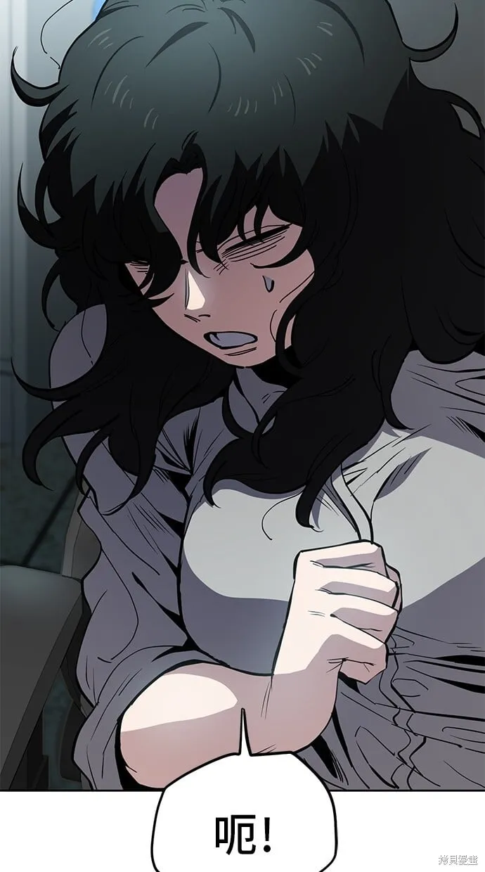 第46话 第12页