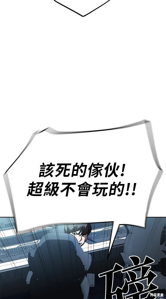 第46话 第13页