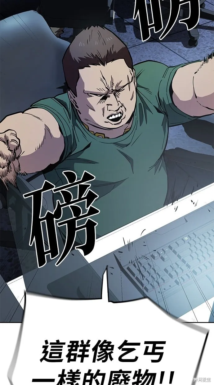 第46话 第14页