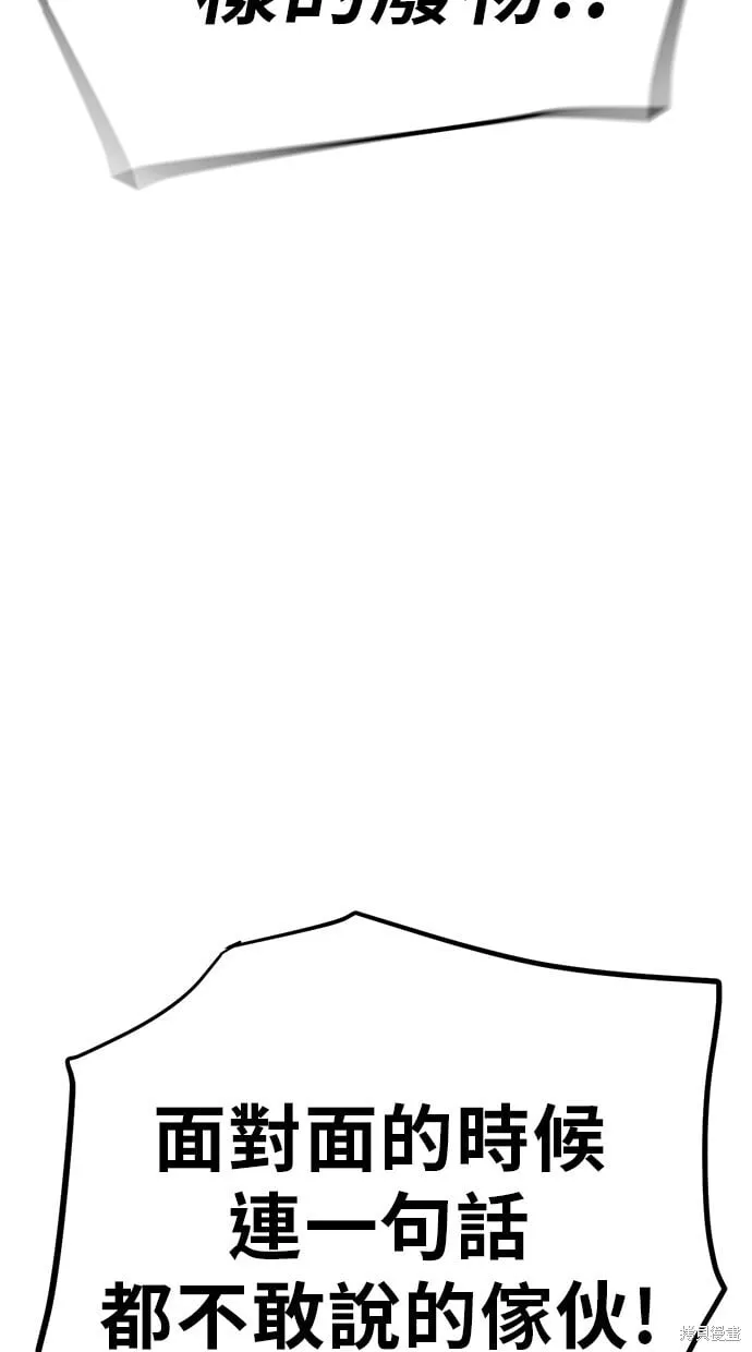 第46话 第15页