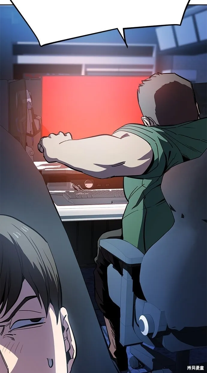 第46话 第16页