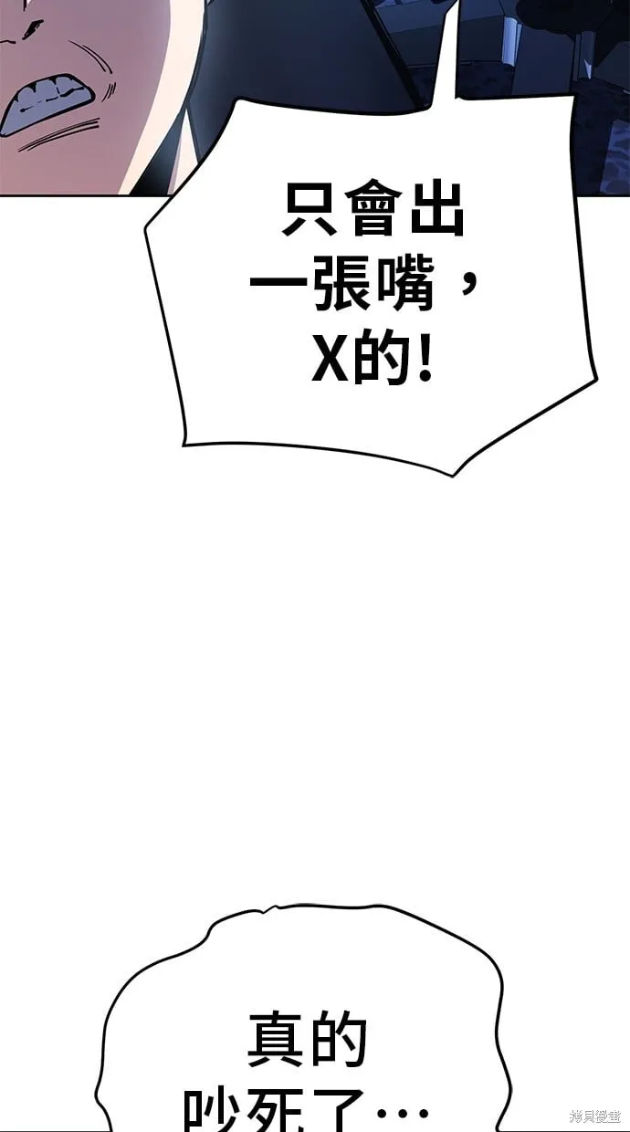 第46话 第17页