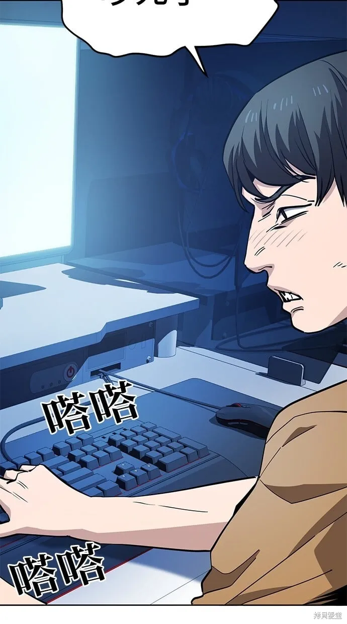 第46话 第18页