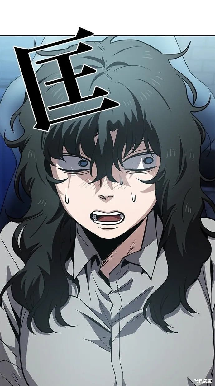 第46话 第21页