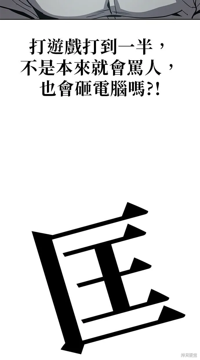 第46话 第22页