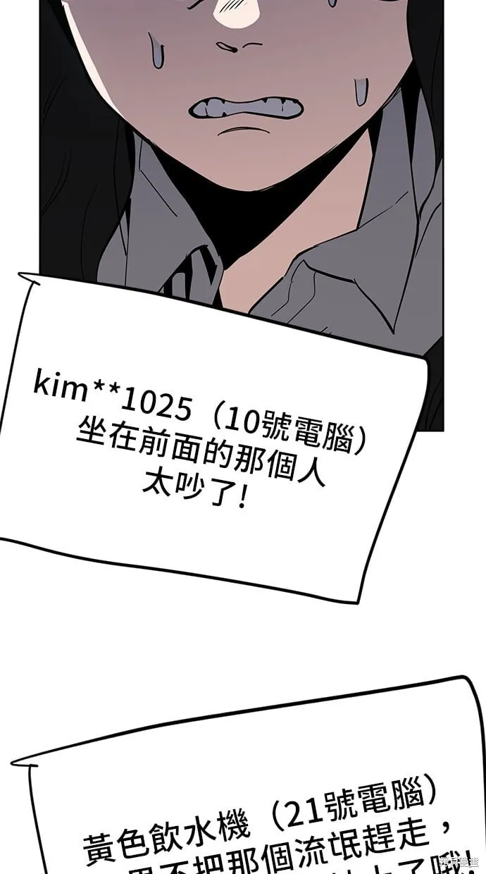 第46话 第24页