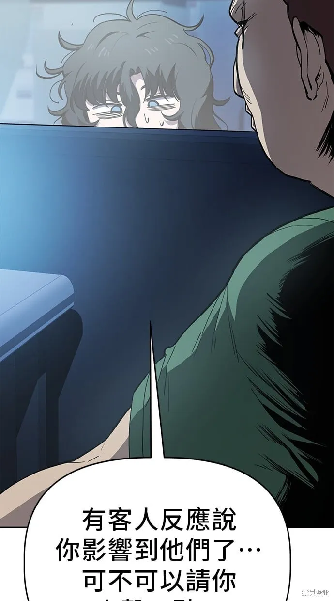 第46话 第27页