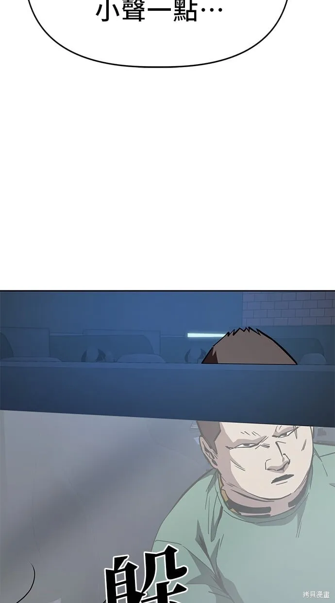 第46话 第28页