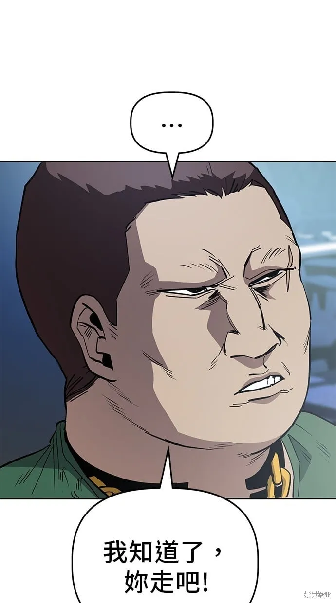第46话 第30页